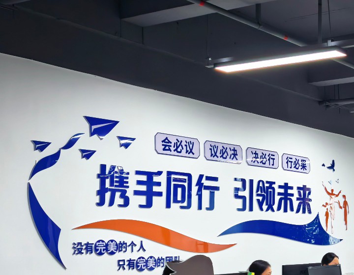 综合办公区2.jpg
