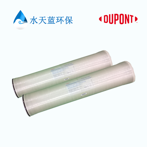 DUPONT FilmTec™ BW30XHR PRO-400/34 Element
