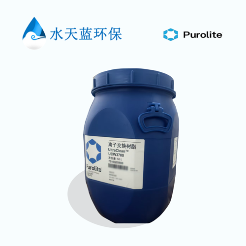 Purolite UltraCleanT M UCW3701 UltraClean Mixed Bed Resin for High Purity Water