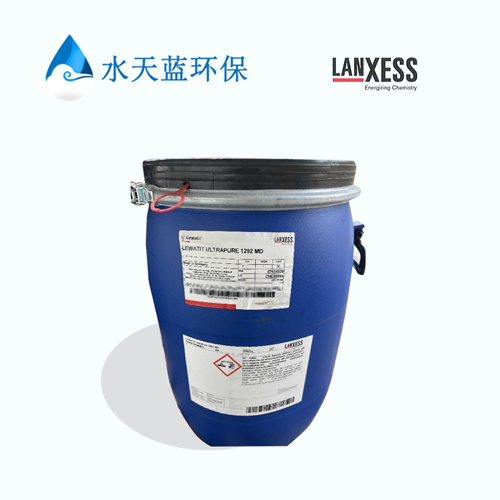 LEWATIT® UltraPure 1292 MD