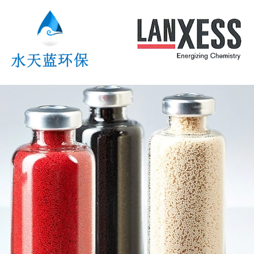 LEWATIT® UltraPure 1296 MD