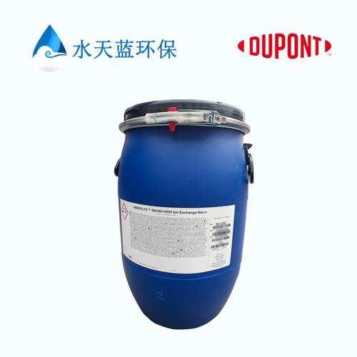 Dupont™ AmberLite™ IRN160 H/OH Ion Exchange Resin