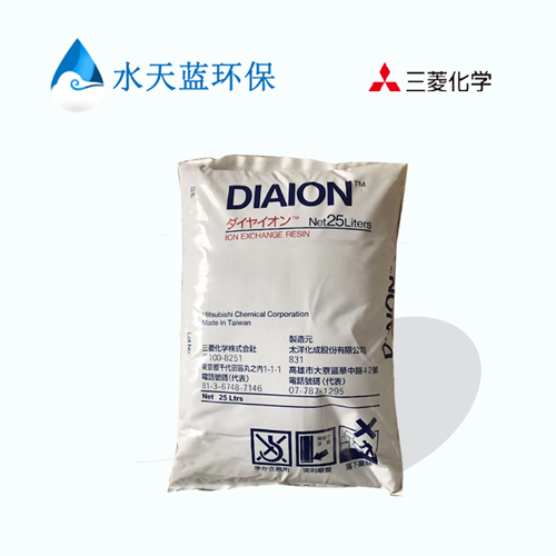 DIAION UBA100 anion exchange resin