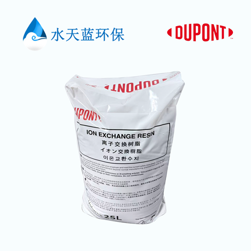 DuPont™ AmberLite™ MB20 H/OH Ion Exchange Resin