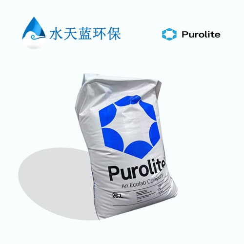 Purolite™ C100E Softening Resin