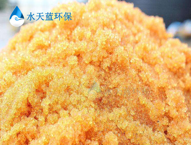 201*7MB Strongly basic gel anion resin