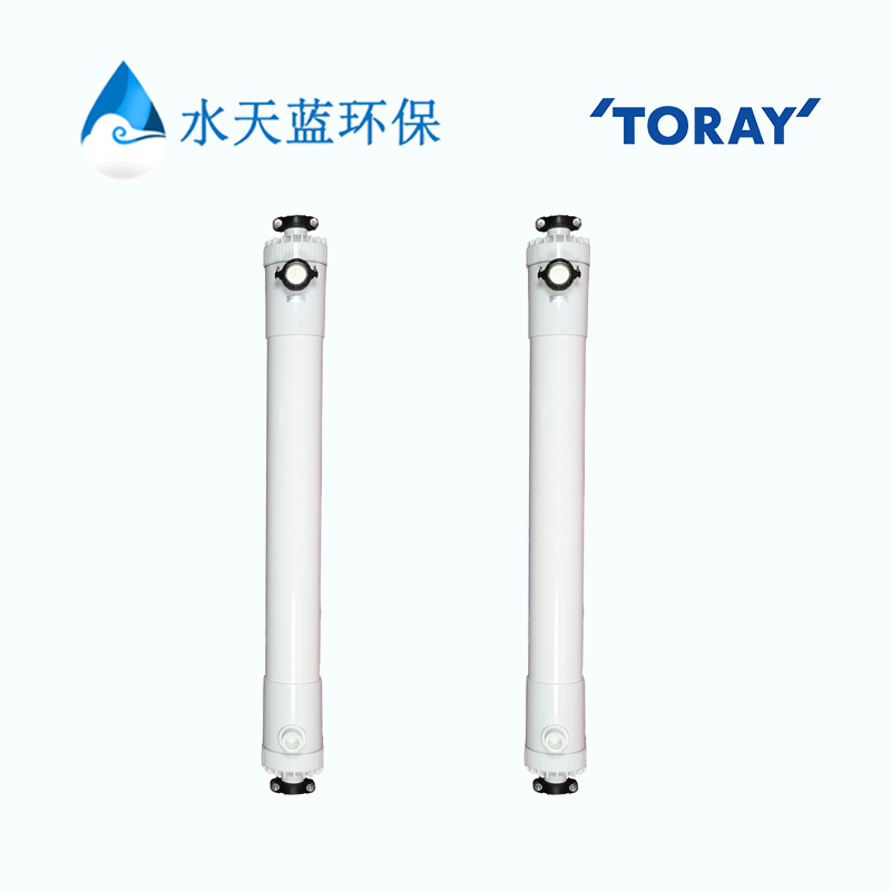 TORAY HFUG-2020AN