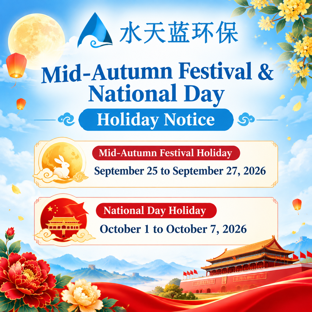 Shuitianlan Environmental 2026 Mid-Autumn & National Day Holiday Notice