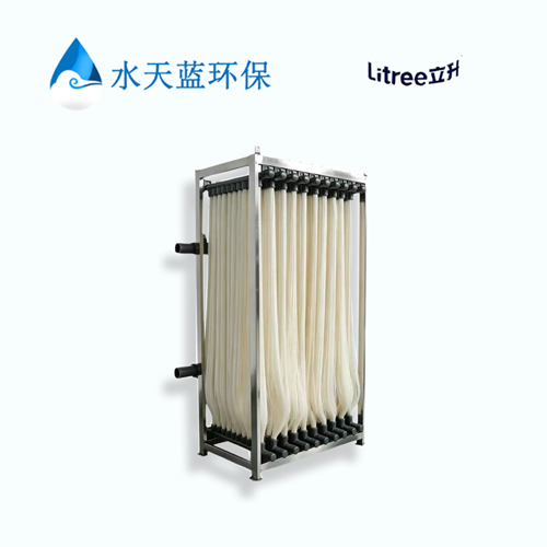 Litree Submerged PVDF MBR Membrane Modules | Curtain Hollow Fiber