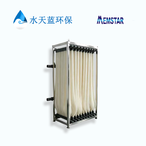 Memstar SMM-1013 PVDF Immersed Hollow Fiber MBR Membrane Cassette