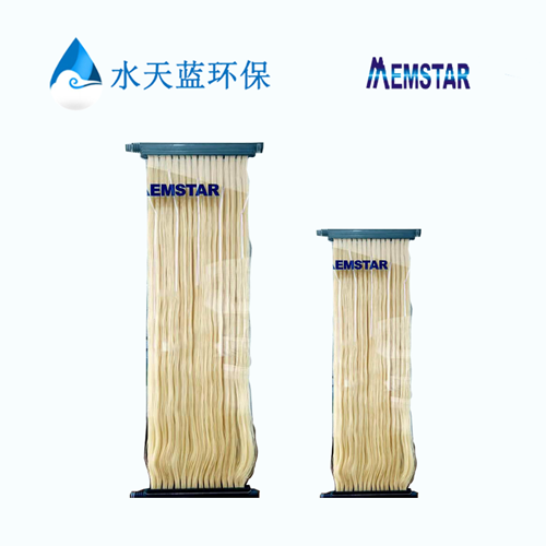 Memstar SMM-1015 PVDF Immersed Hollow Fiber MBR Membrane Cassette